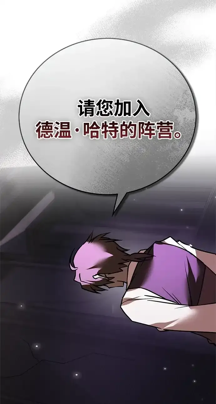 第116话 第25页