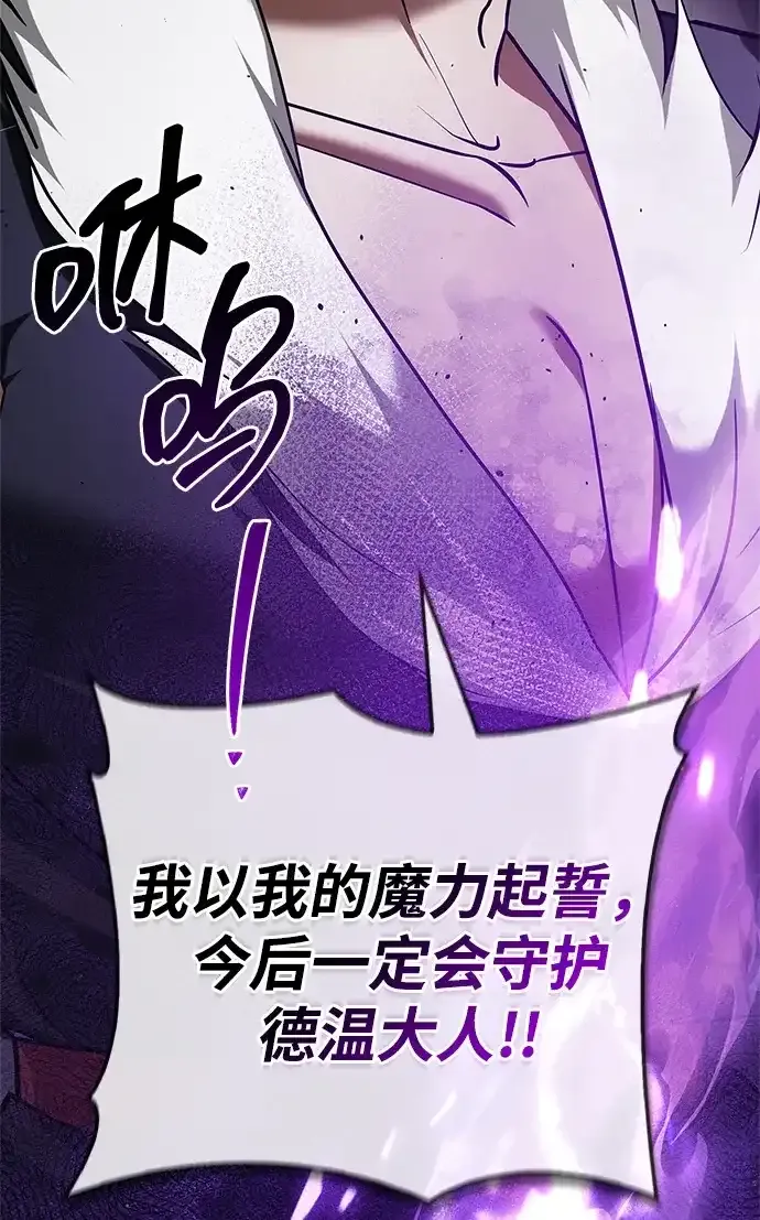 第116话 第32页