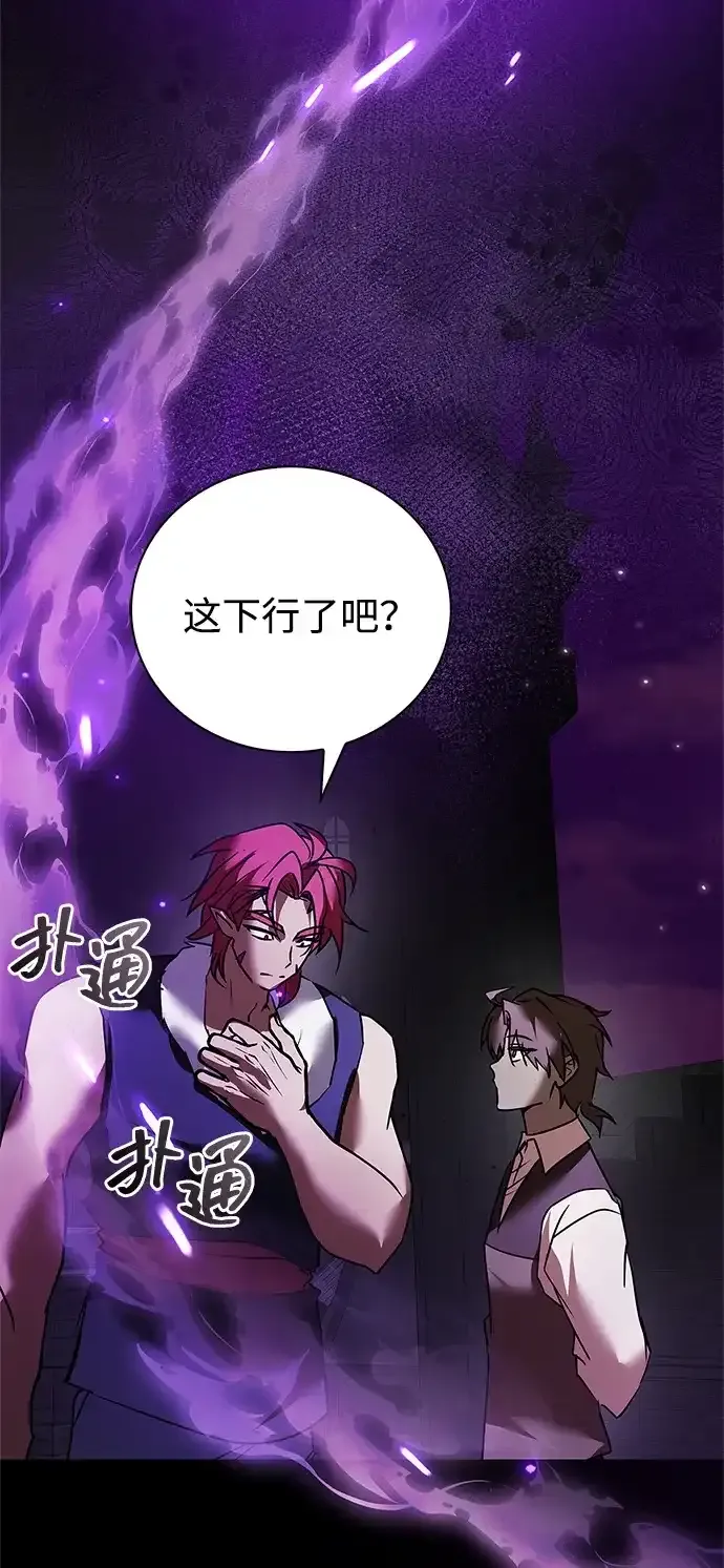 第116话 第34页