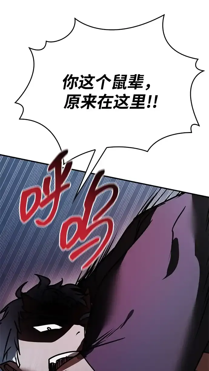 第116话 第39页