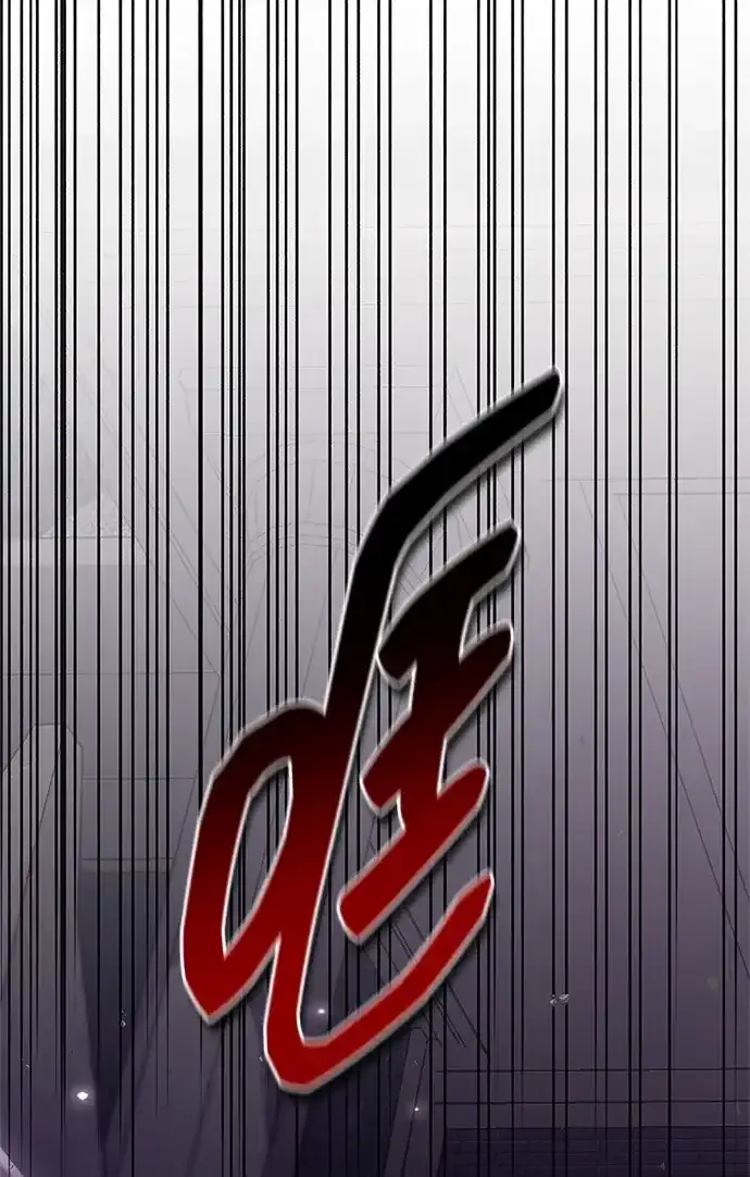 第116话 第44页