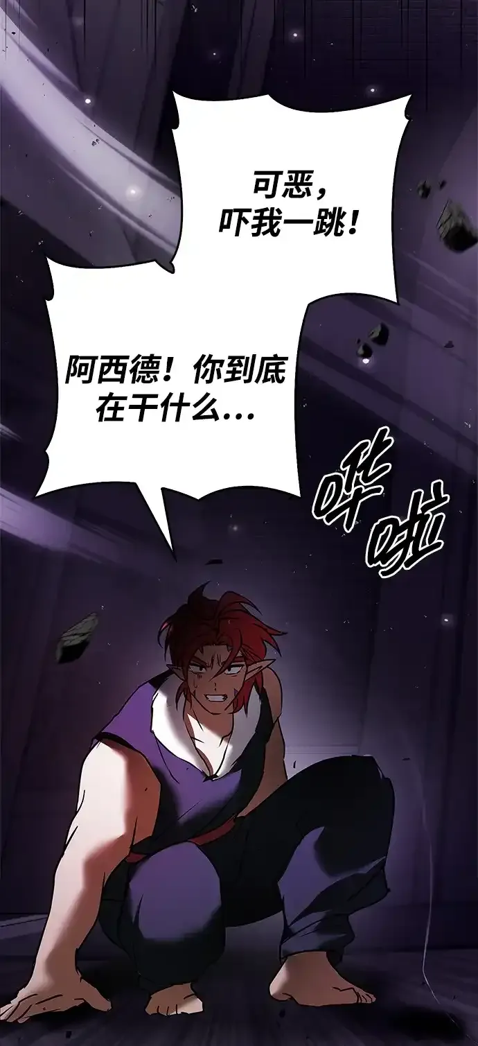 第116话 第45页