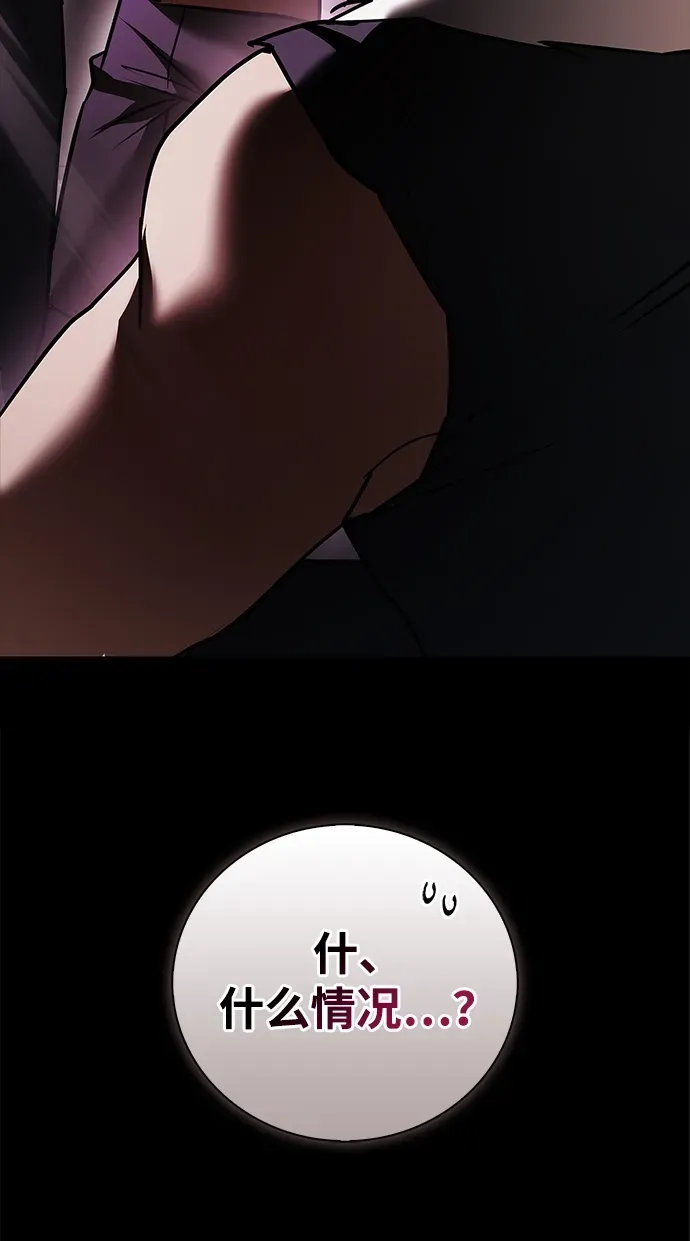 第116话 第47页