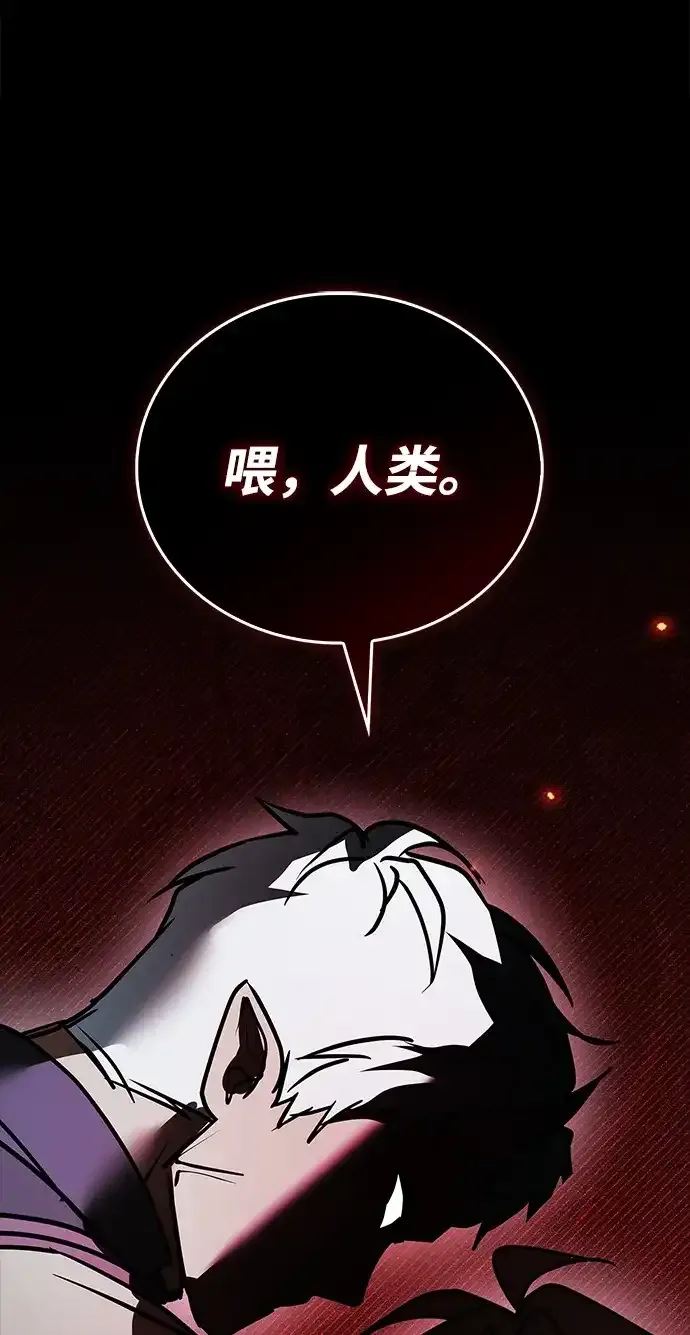 第116话 第48页