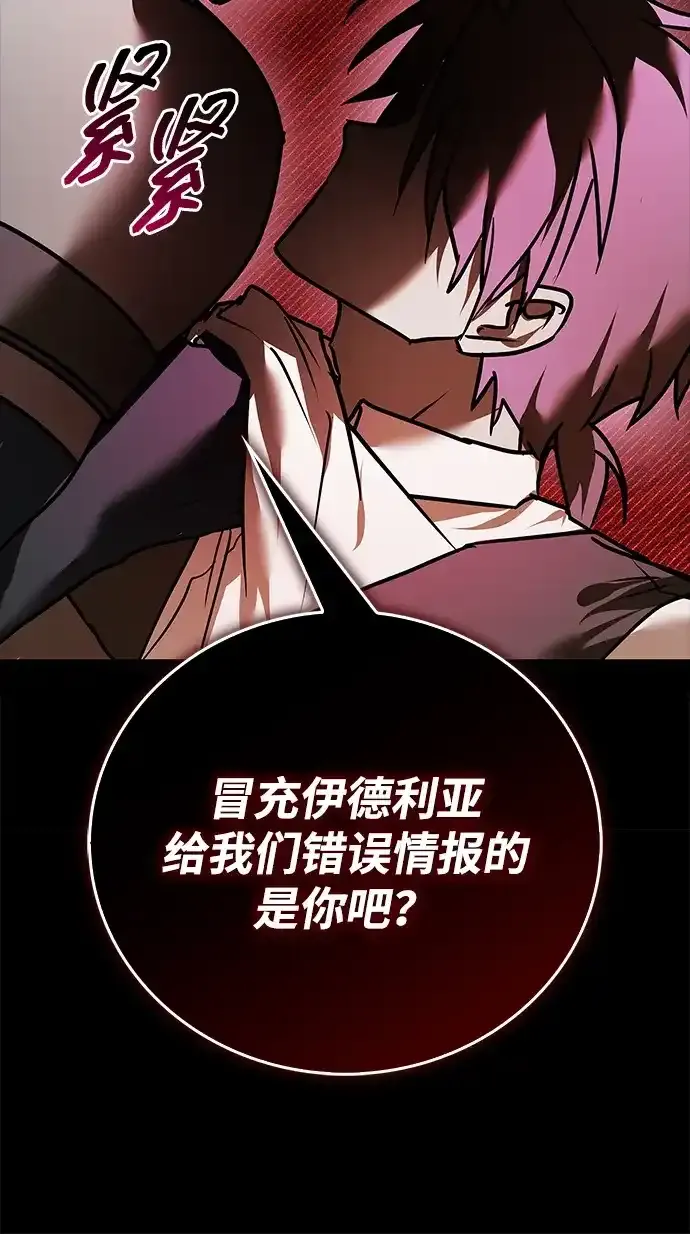 第116话 第49页