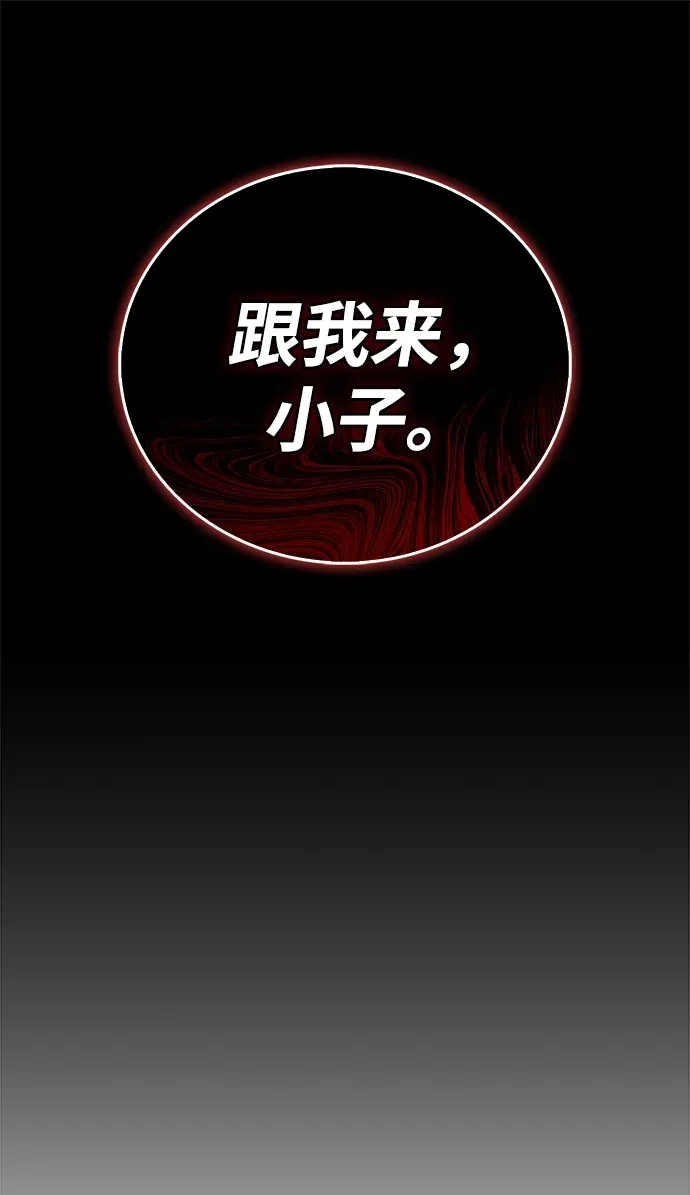 第116话 第50页