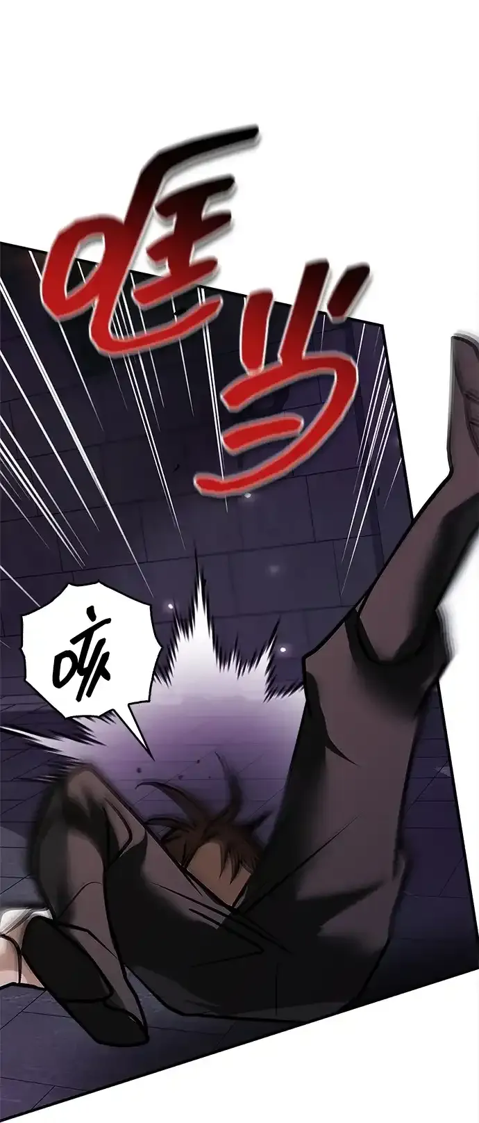 第116话 第52页