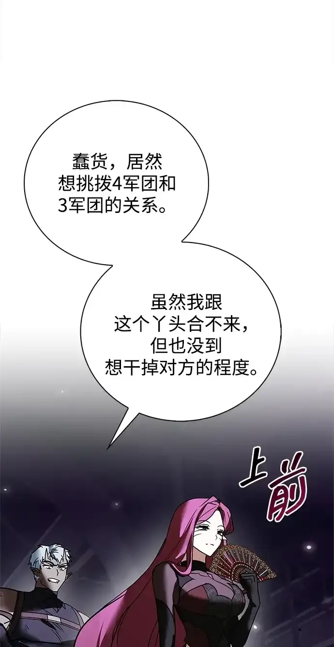第116话 第53页