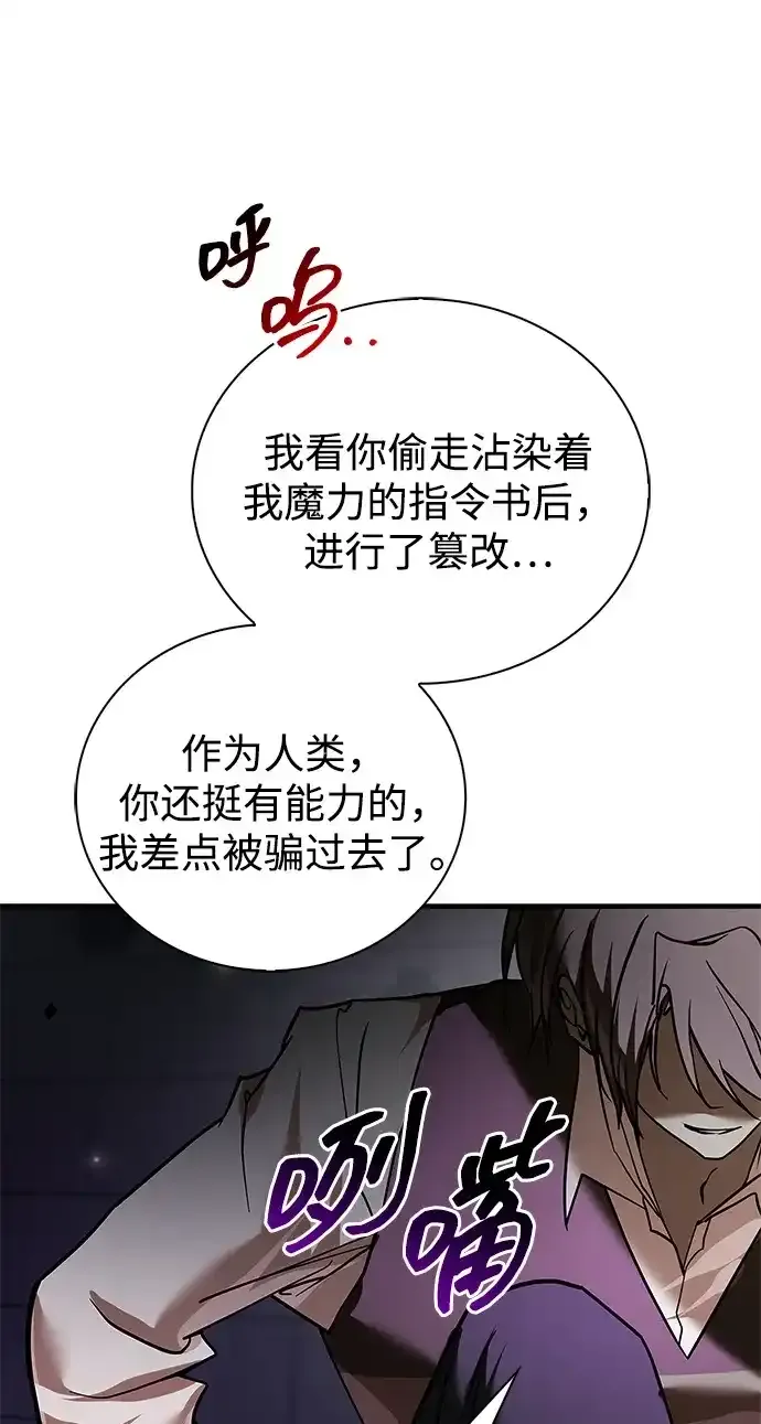 第116话 第55页