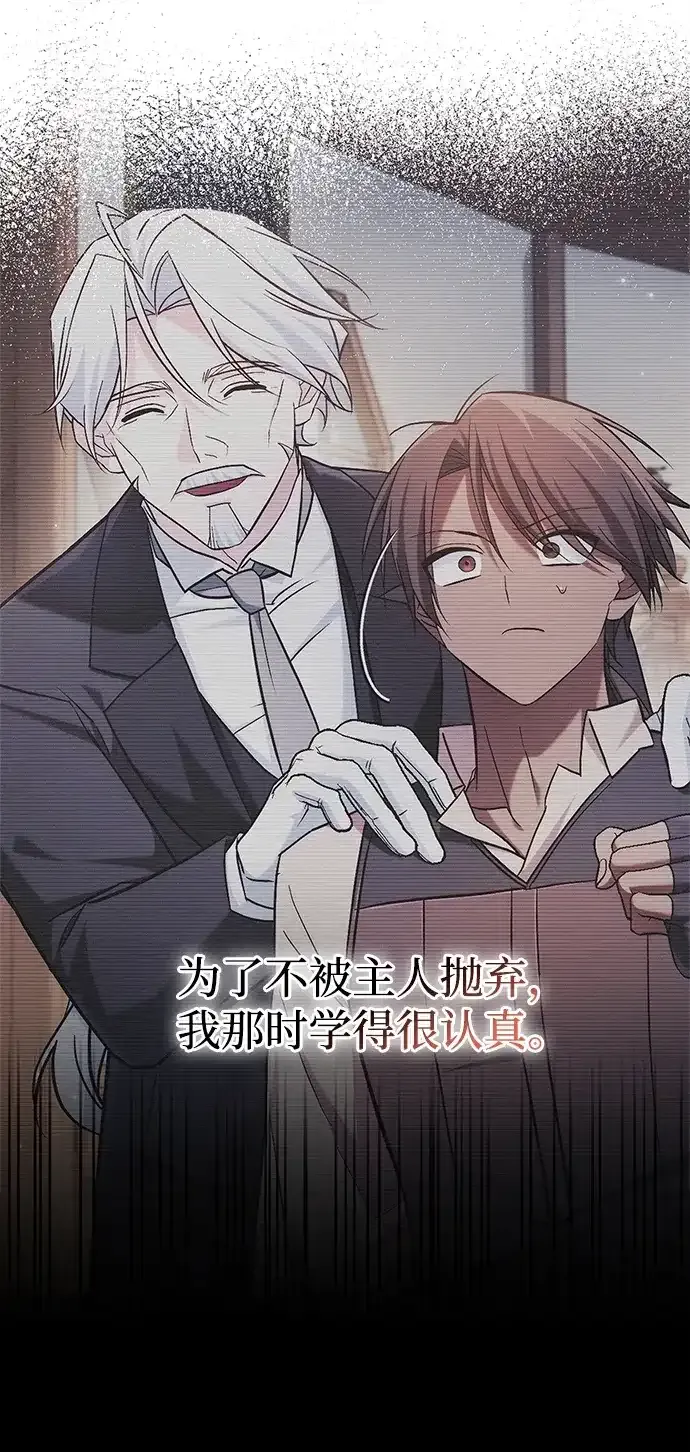第116话 第57页