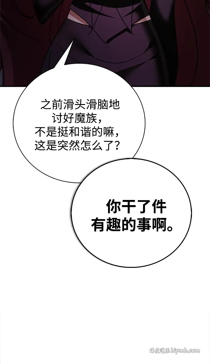 第116话 第61页
