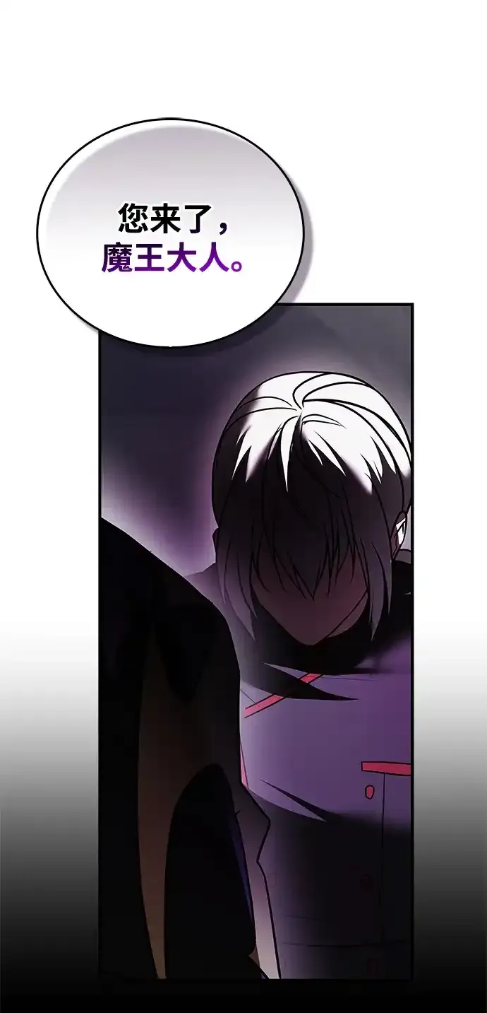 第116话 第63页