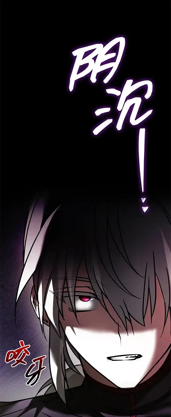 第116话 第64页