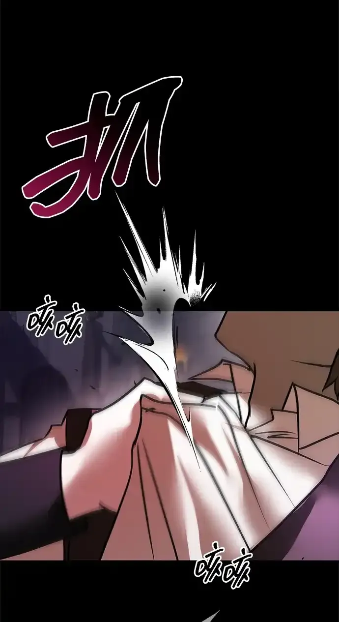 第116话 第70页