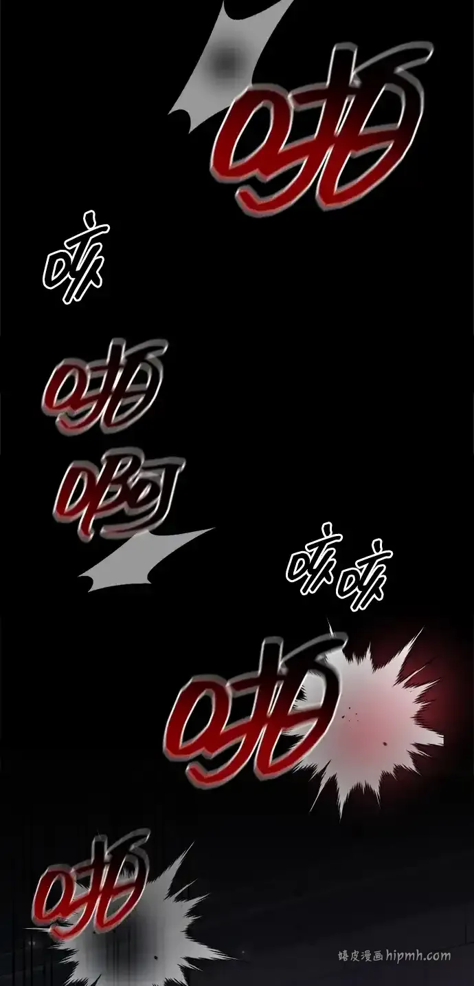 第116话 第71页