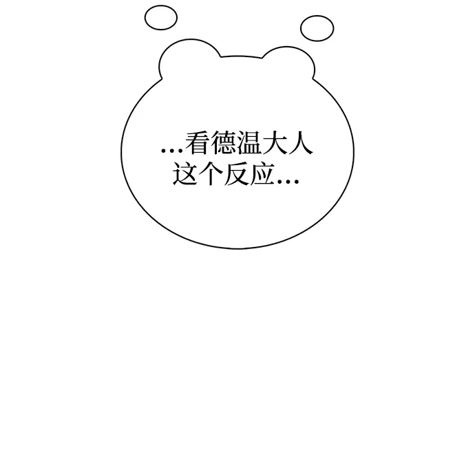 第116话 第74页