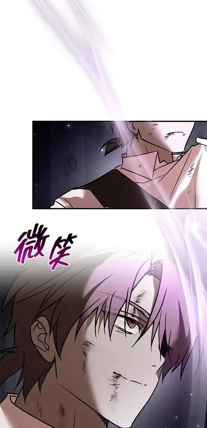 第116话 第79页