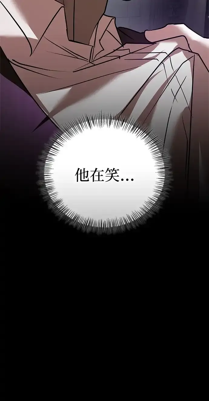 第116话 第80页