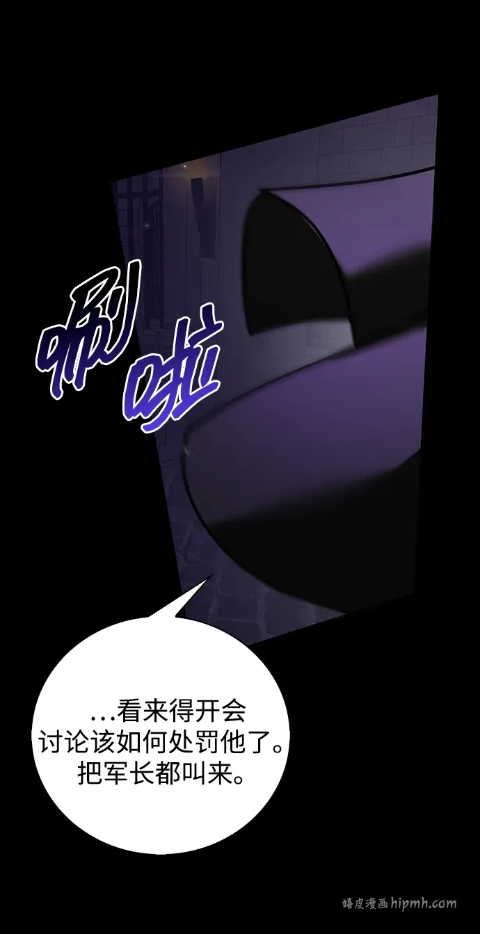 第116话 第81页