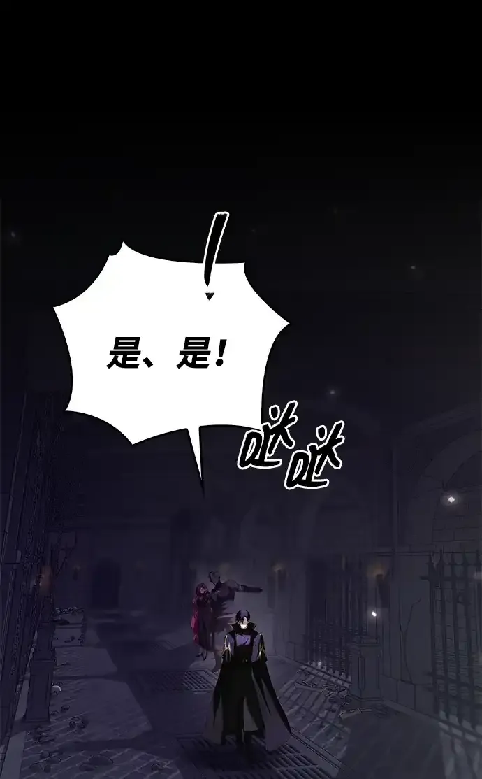 第116话 第82页