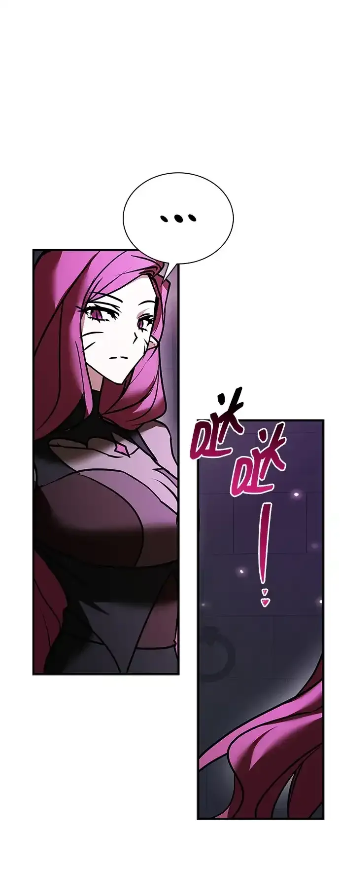第116话 第87页