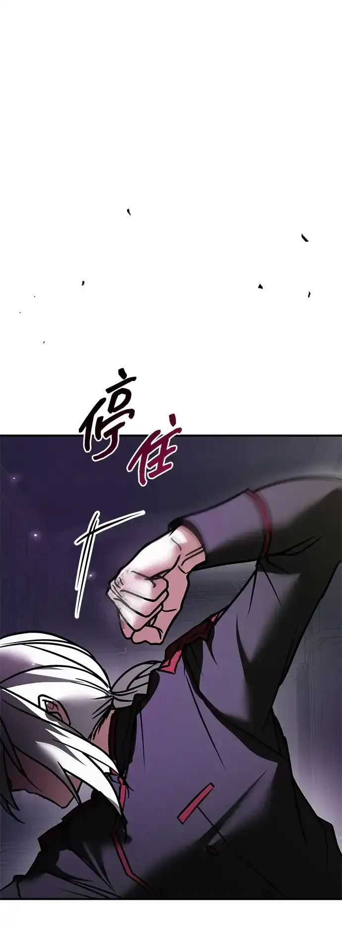 第116话 第88页