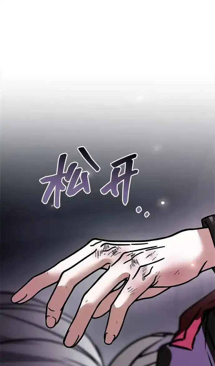第116话 第89页