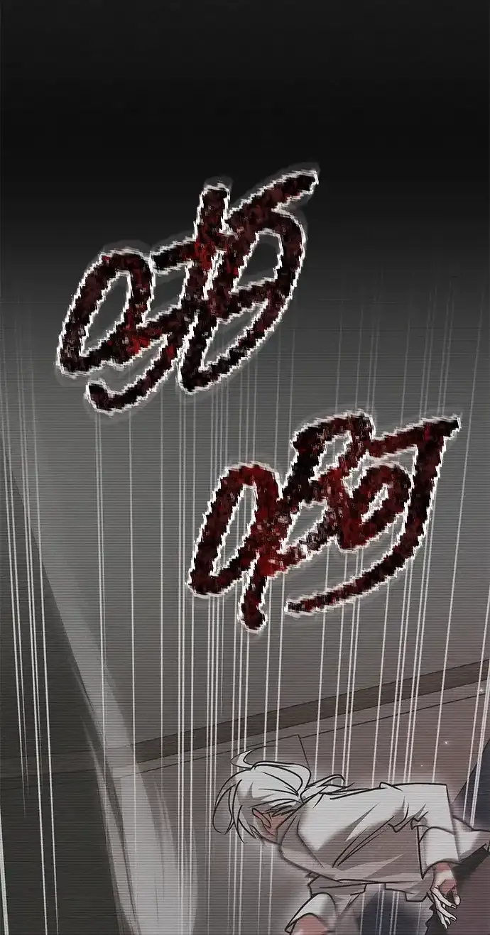 第116话 第93页