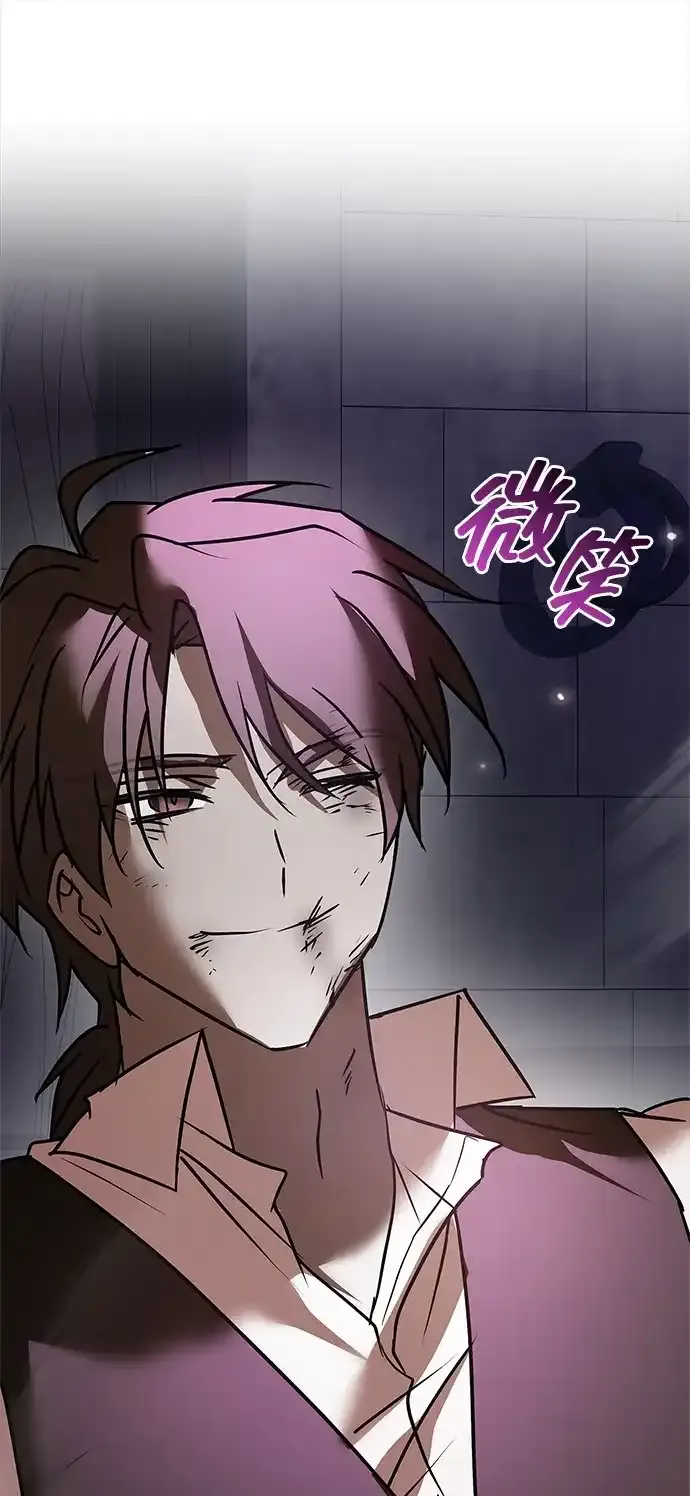 第116话 第104页