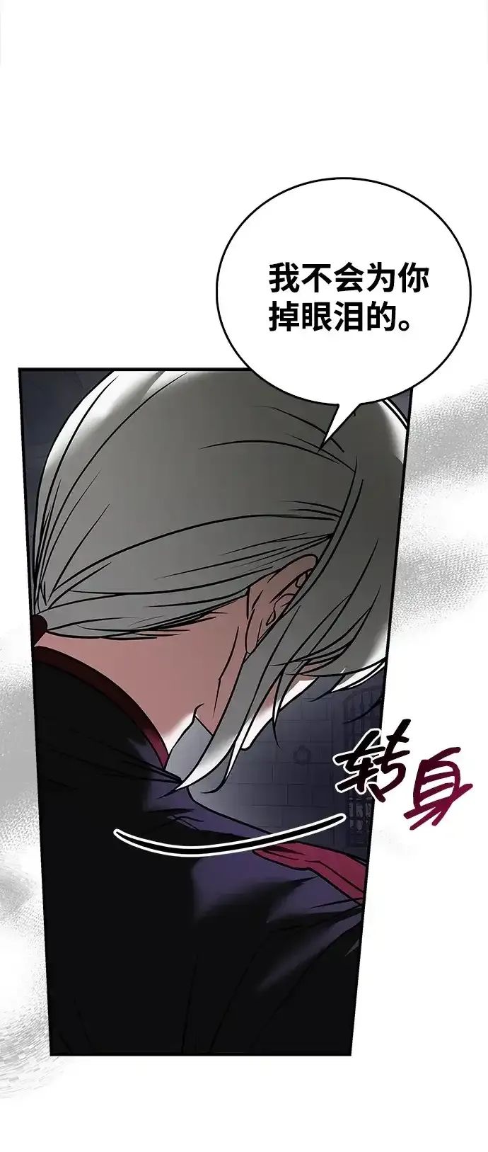 第116话 第107页