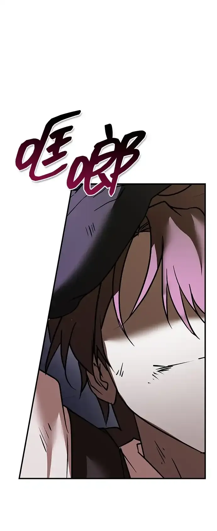 第116话 第108页