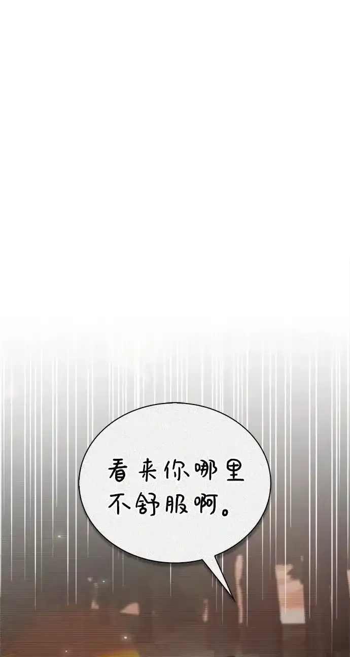第116话 第109页