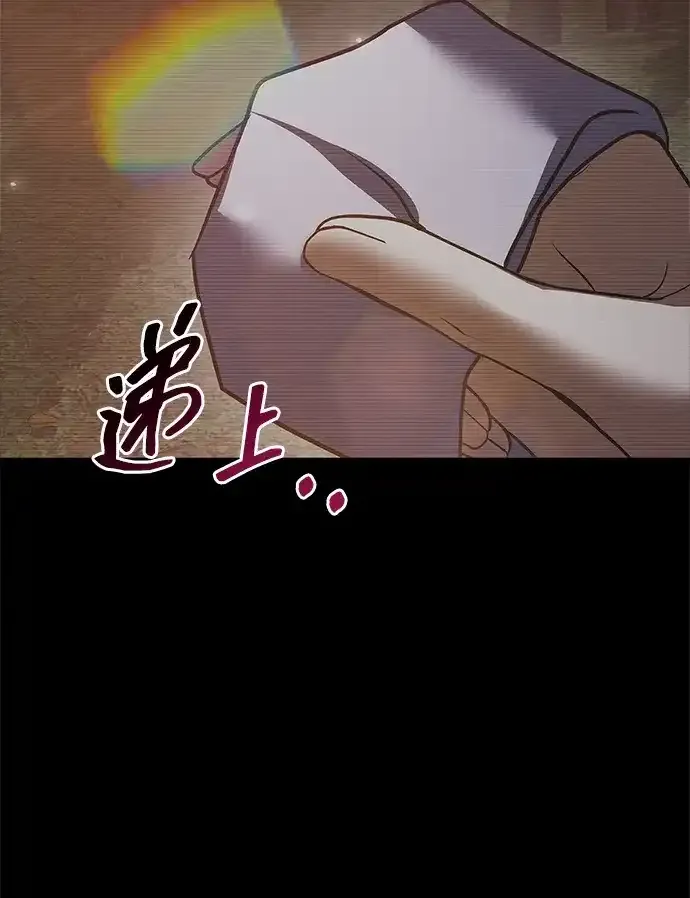 第116话 第110页