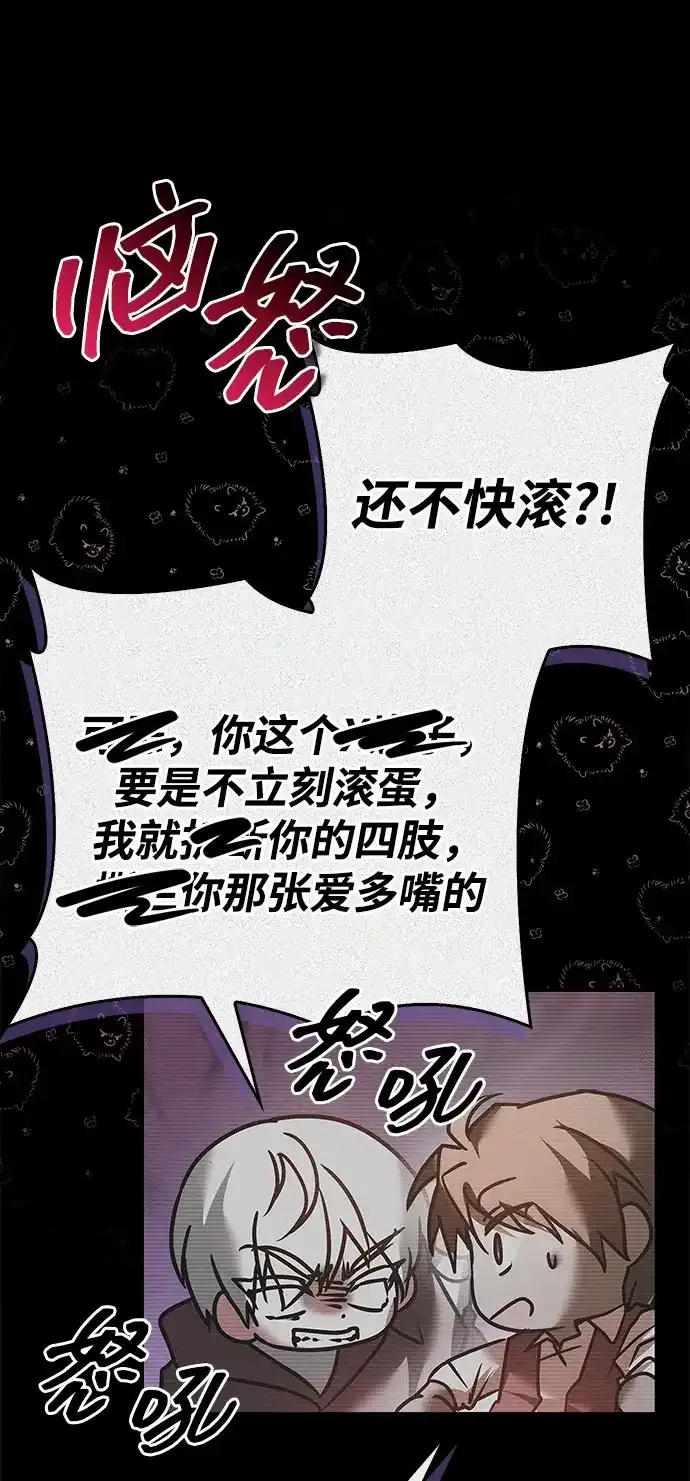 第116话 第114页