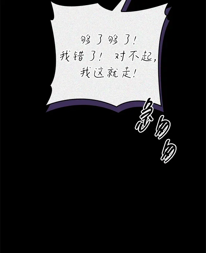 第116话 第115页