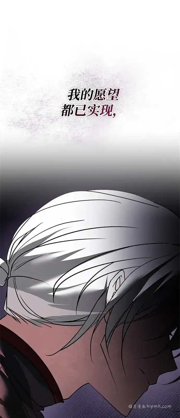 第116话 第121页