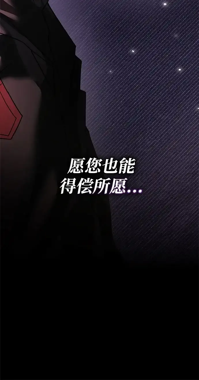 第116话 第122页