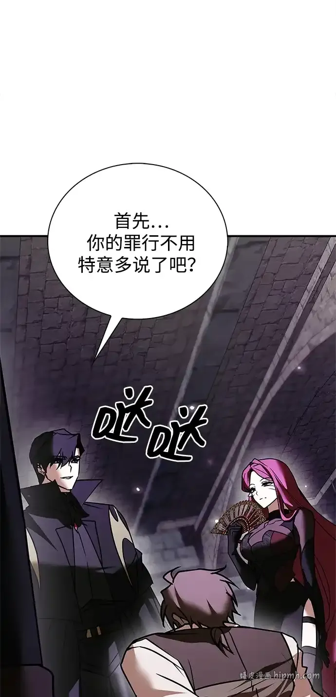 第117话 第6页