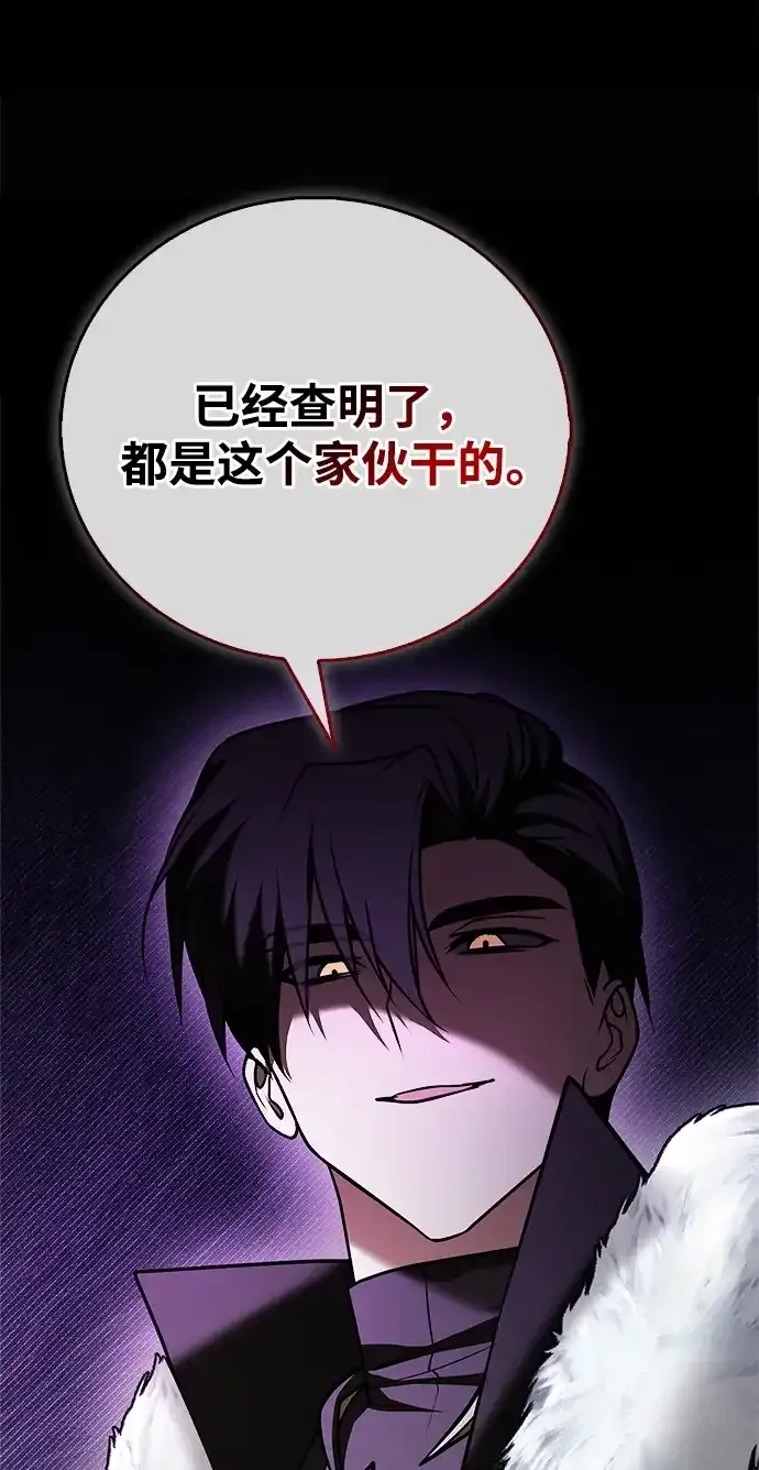 第117话 第10页