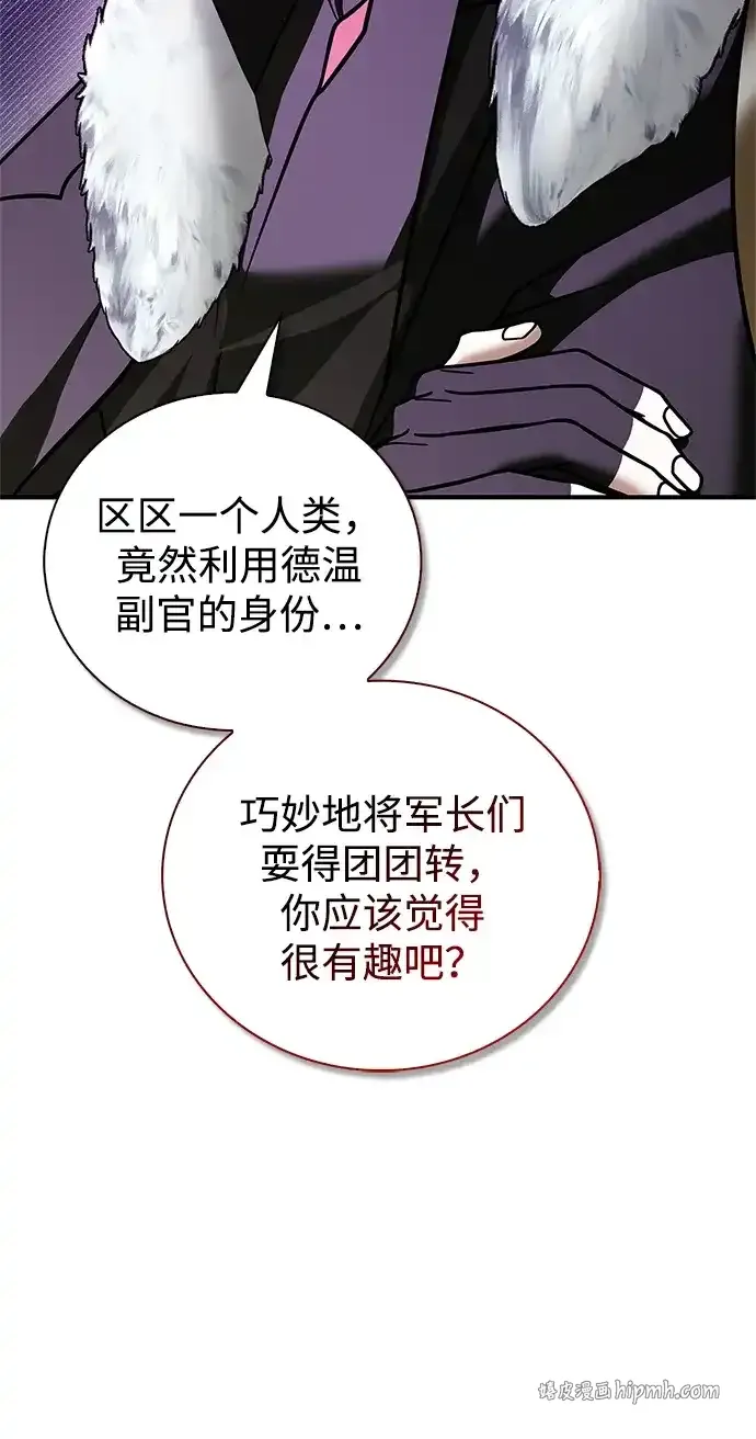 第117话 第11页