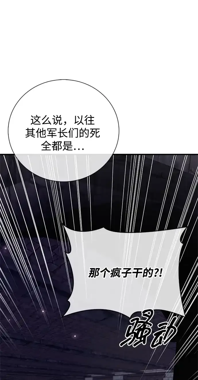 第117话 第13页