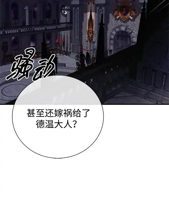 第117话 第14页