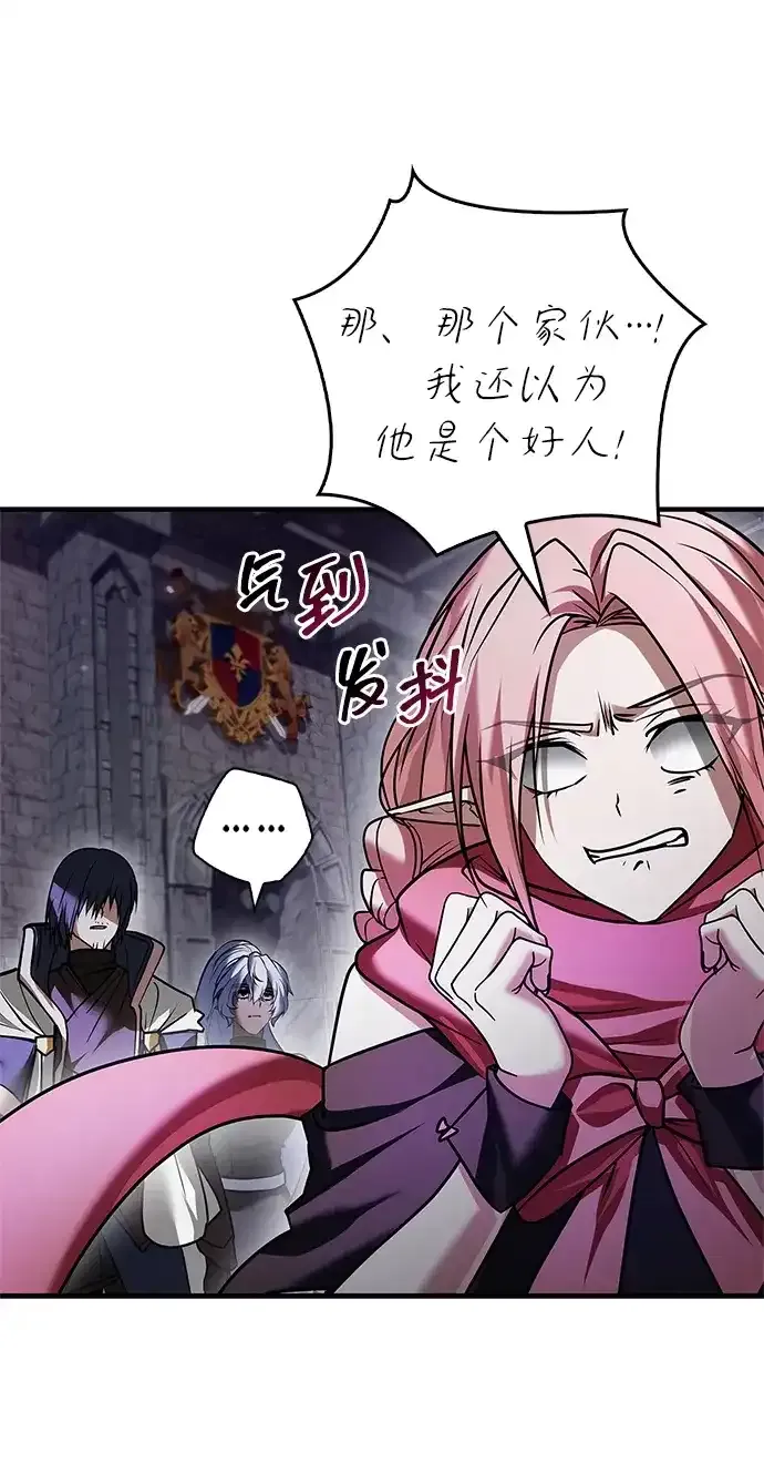 第117话 第15页