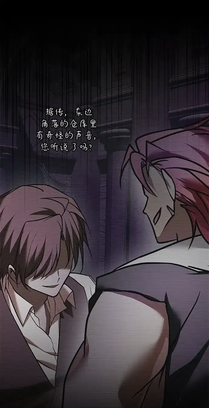 第117话 第17页