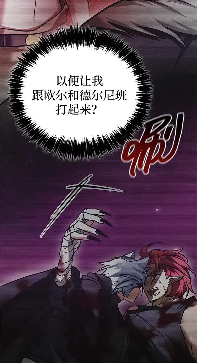 第117话 第19页