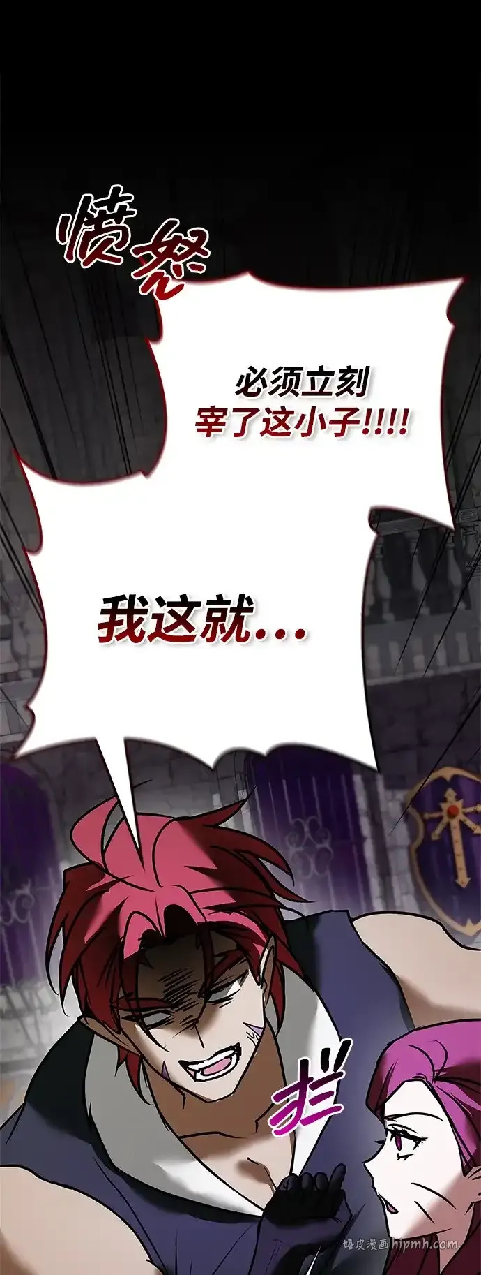 第117话 第21页