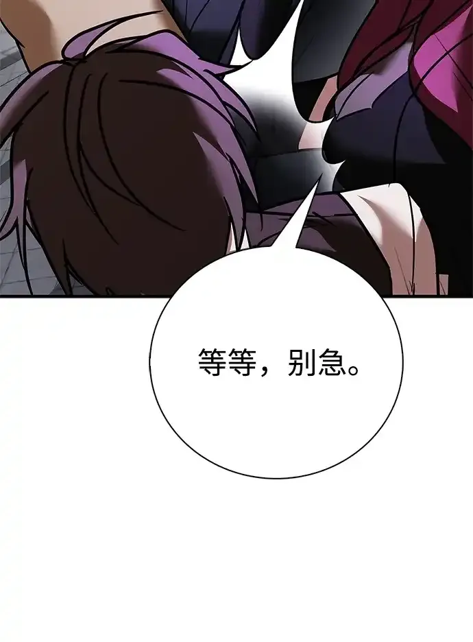第117话 第22页
