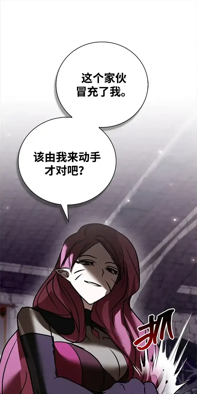 第117话 第23页