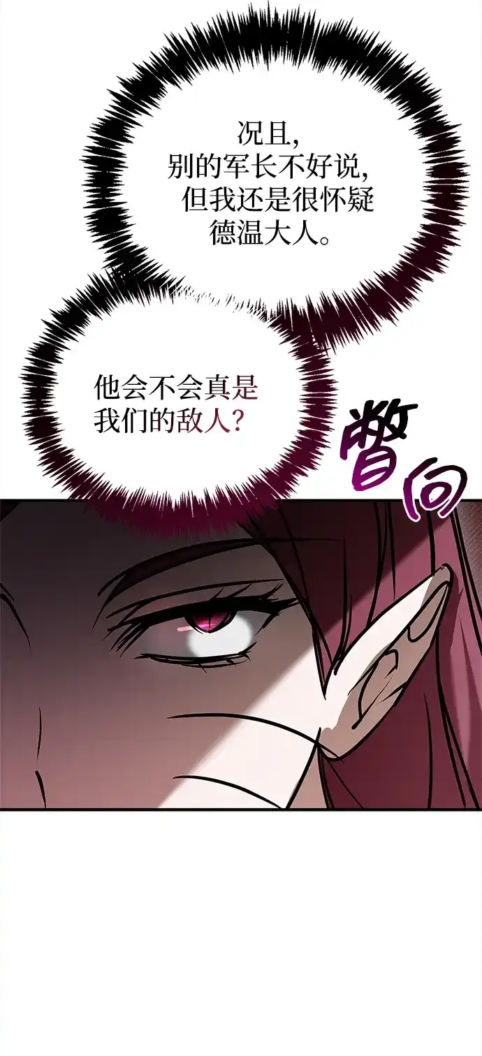 第117话 第25页
