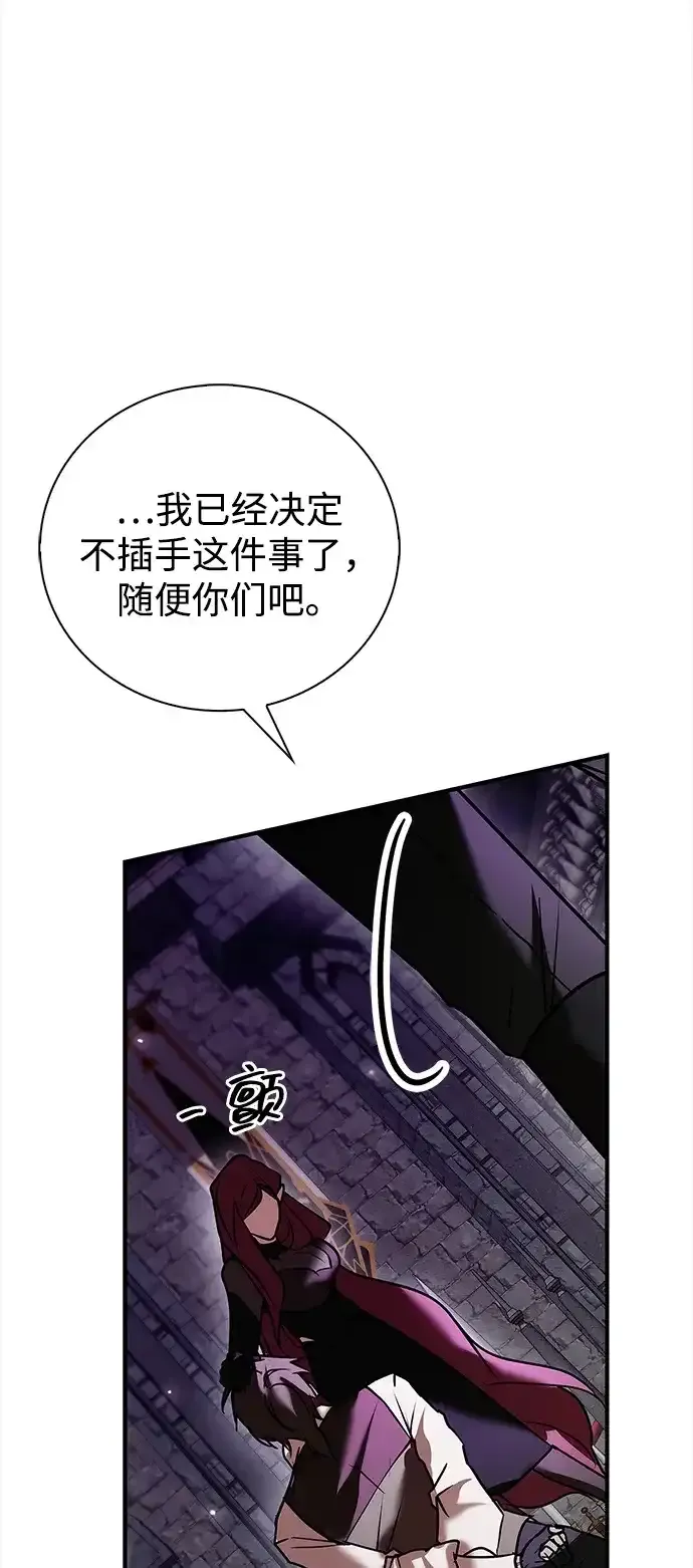 第117话 第27页